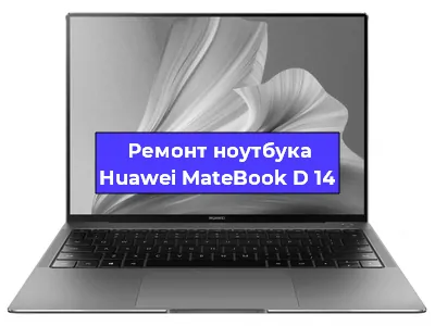Замена usb разъема на ноутбуке Huawei MateBook D 14 в Красноярске